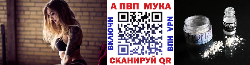 A PVP кристаллы  ссылка на мегу ссылки  Выкса 