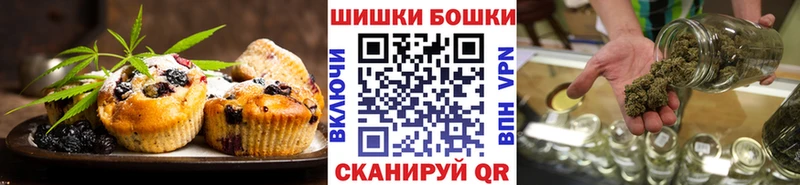 Cannafood марихуана  ОМГ ОМГ онион  Выкса 