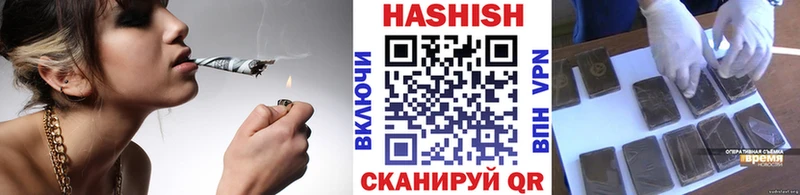Гашиш гашик  цены   Выкса 