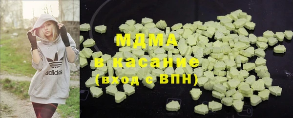 синтетический гашиш Белоозёрский