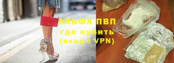 синтетический гашиш Белоозёрский