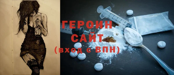 синтетический гашиш Белоозёрский