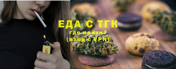 синтетический гашиш Белоозёрский