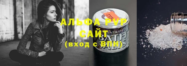синтетический гашиш Белоозёрский