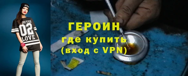 синтетический гашиш Белоозёрский