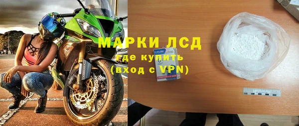 синтетический гашиш Белоозёрский