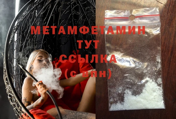 синтетический гашиш Белоозёрский