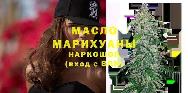 синтетический гашиш Белоозёрский