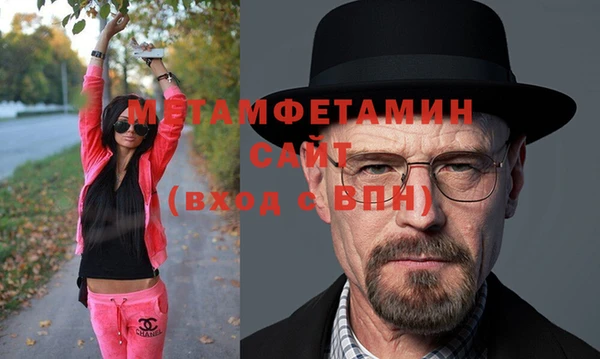 синтетический гашиш Белоозёрский