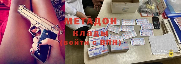 синтетический гашиш Белоозёрский
