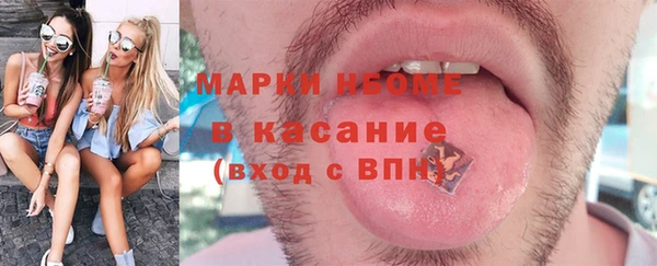 мдпв Белокуриха
