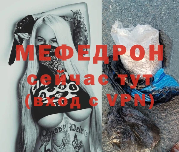 синтетический гашиш Белоозёрский