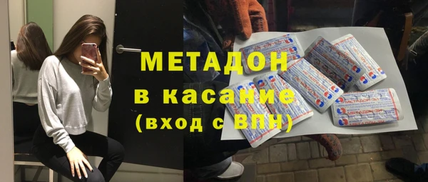 синтетический гашиш Белоозёрский