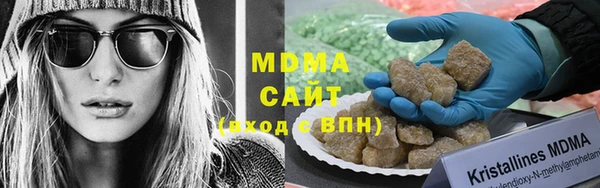 твердый Беломорск