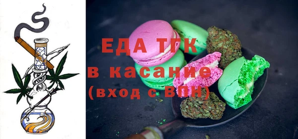 мдпв Белокуриха