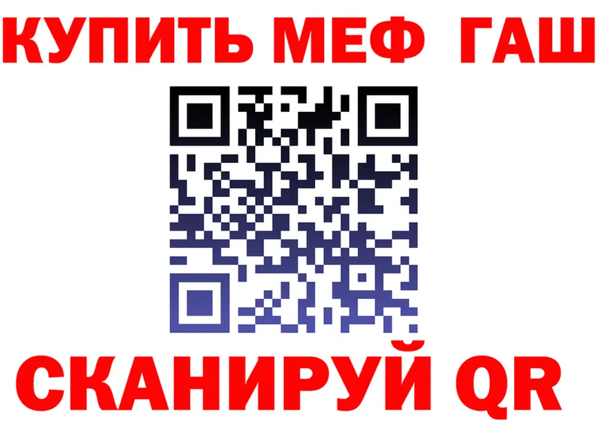 МЯУ-МЯУ 4 MMC маркетплейс маркетплейс MEGA Выкса