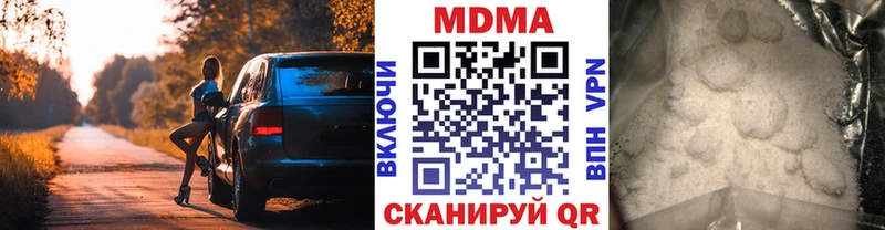 MDMA молли  Выкса 