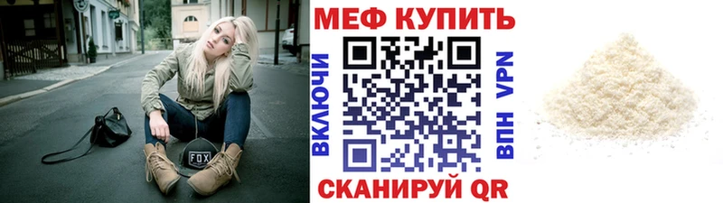 Меф VHQ  купить наркоту  Выкса 