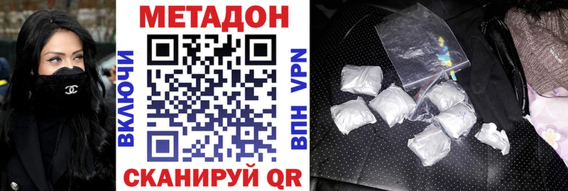 Метадон мёд  Выкса 