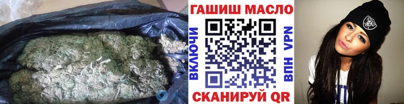 МЕГА ССЫЛКА  Выкса  Дистиллят ТГК вейп 